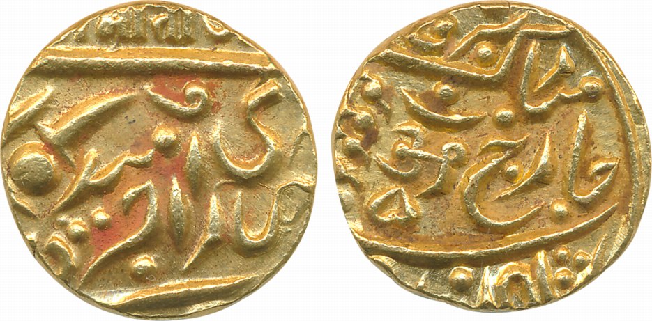 Umaid Singh, Gold Mohur, 11.00g, with the name of George V, “OM” on obv (KM# 129). Extreme