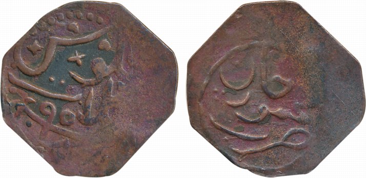 Khudadad Khan, Copper Falus, 4.34g, AH 1290, in the name of Mahud Khan Durrani, Kalat Mint