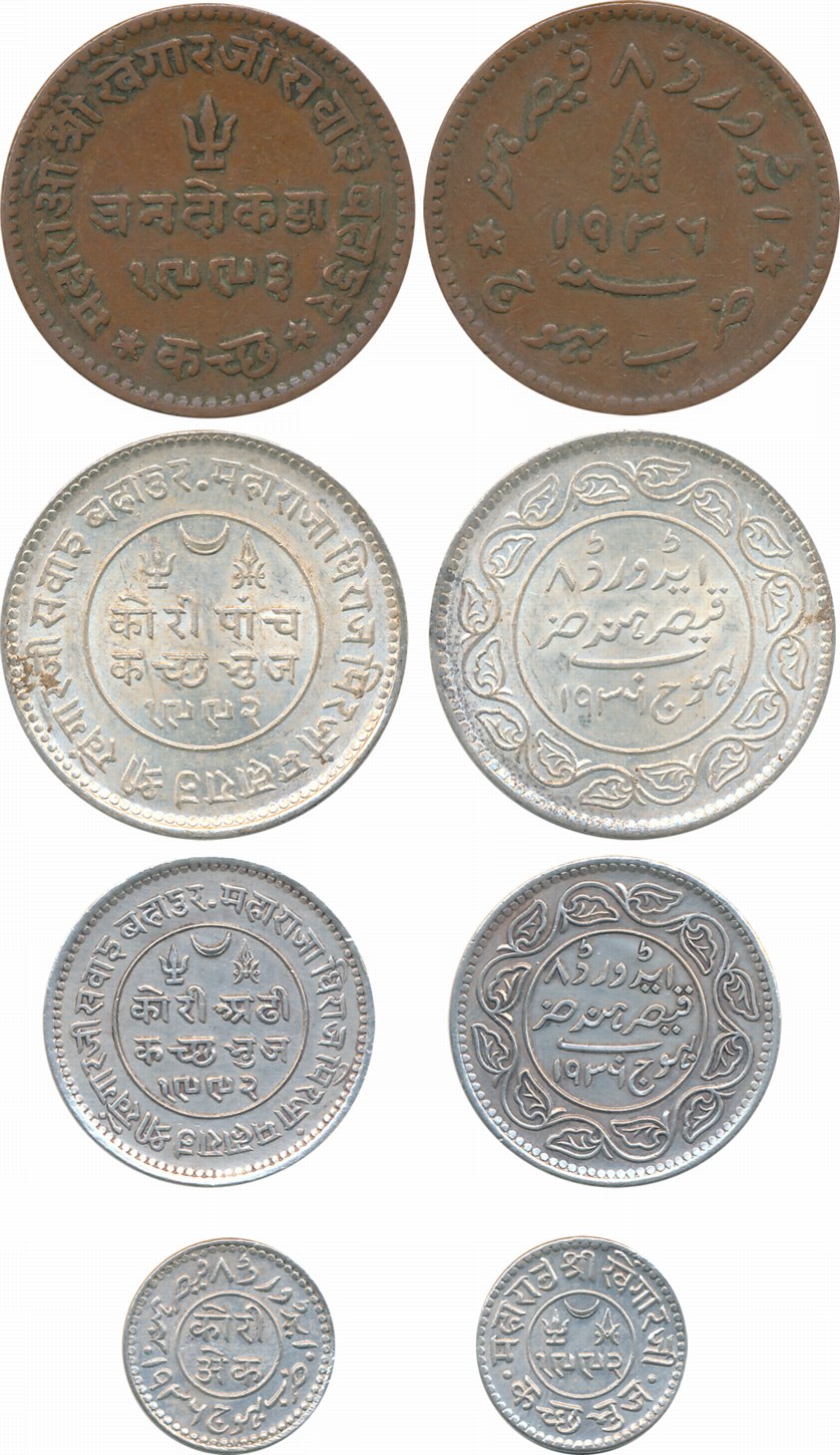 Rao Sri Khengarji III, Complete Set of 4 coins, with the name of Edward VIII, Silver (3) &