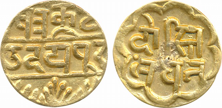 Swarupshahi, Gold 1/4 Mohur, 2.72g, Obv: Devnagari Legend ‘Chitrakut /Udaipur, Rev: ‘Dosti