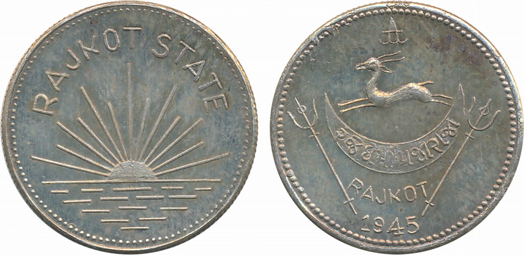 Dharmendra Shinghji, Silver Early restrike Mohur, 5.58g, 1945, Obv: Legend “Rajkot State” 