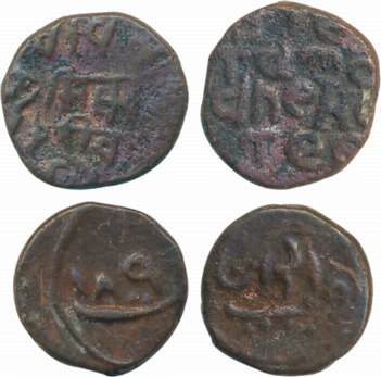 Jai Singh Deo & Vishvanath Singh, Copper (2), 7.39g, 6.08g (KM# 11, 16). Very fine, scarce