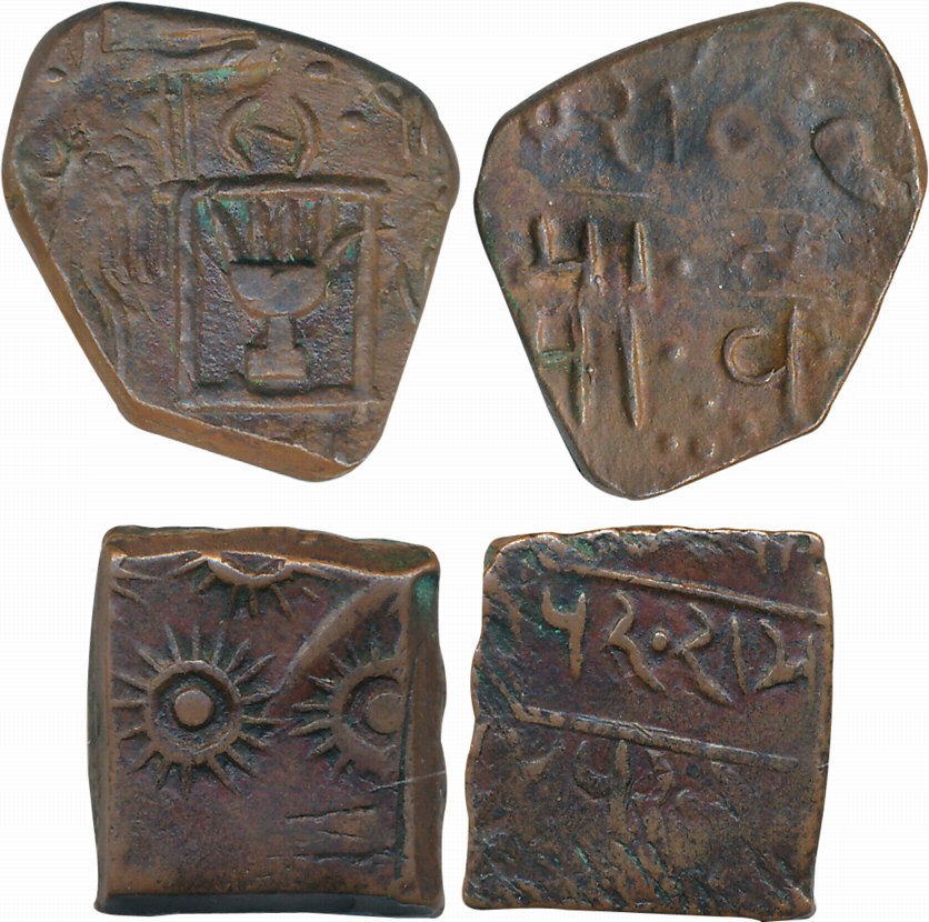 Copper Paisa (2), 7.91g, 7.98g, a, Open hand (KM# 9.1), b, Solar symbols with serrated ray