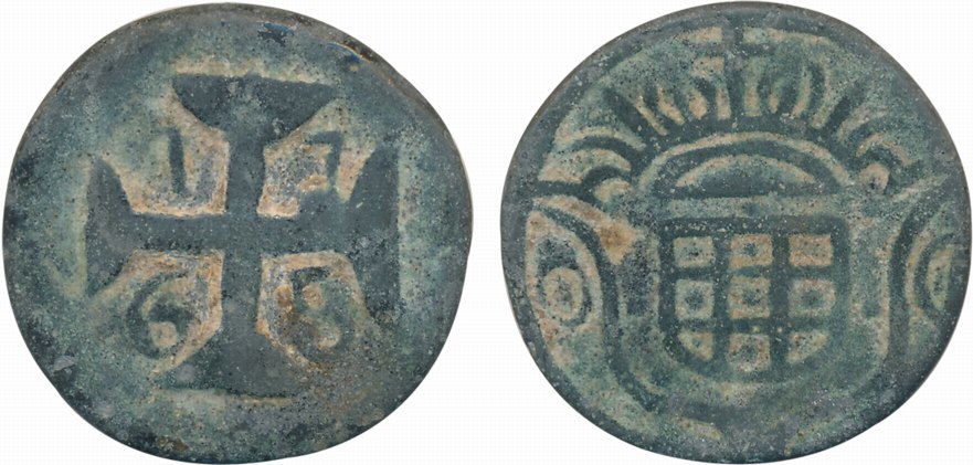 Diu, Jose I, Lead, 20 Bazarucos, 14.65g, 1765 Obv: Crowned arms divide DO Rev: Maltese cro