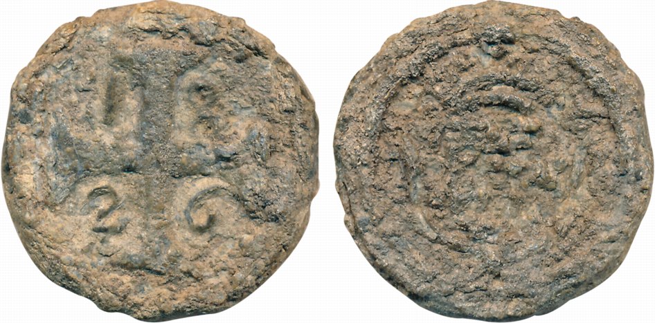 Diu, Pedro IV, Zinc, Heavy 20 Bazarucos, 22.34g, 1826, Obv: Crude crown arms, Rev: Date in