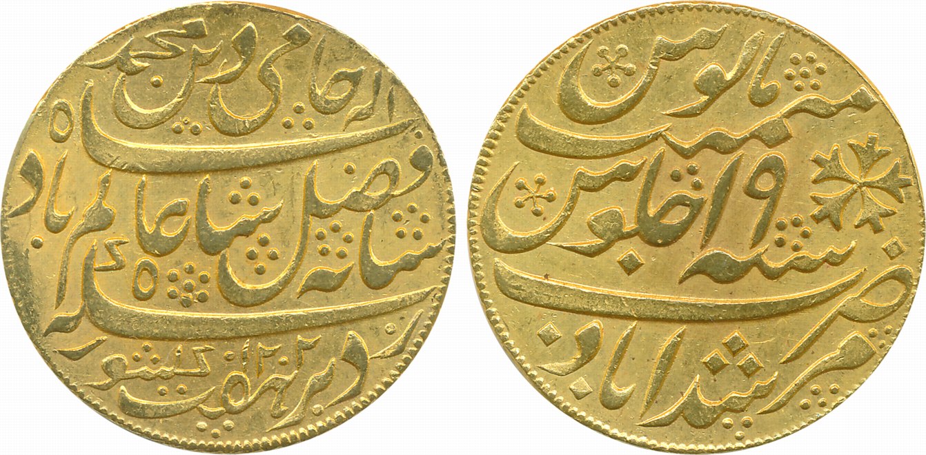 Murshidabad, Gold Mohur, 12.35g, Mint name Murshidabad but struck at Calcutta, in the name