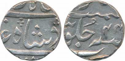 Mumbai, Silver 1/2 Rupee, 5.79g, Mint name Surat but struck at Mumbai, in the name of Shah