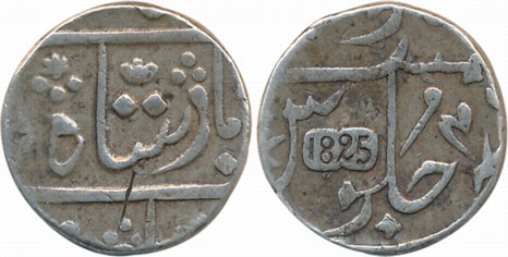 Mumbai, Silver Rupee, 11.59g, 1825, in the name of Shah Alam II, RY 4X, Crown as a Privy m