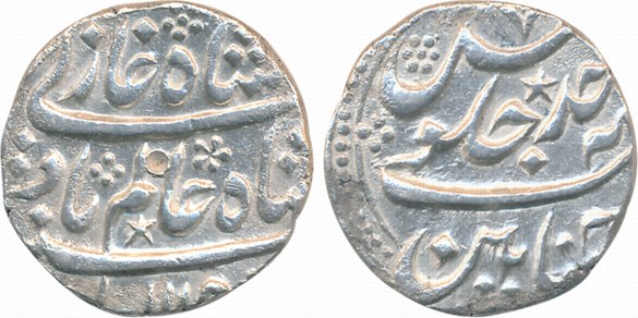 Chinapattan, Silver Rupee, 11.35g, in the name of Shah Alam, AH 1119/ RY Ahad (KM# A302). 