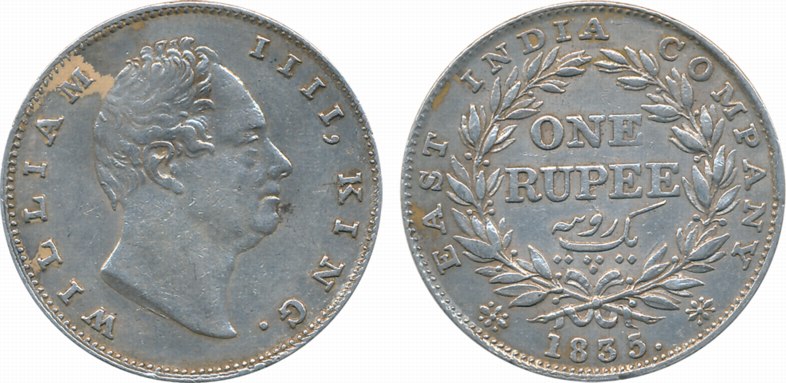 William IIII, Silver Rupee, 1835, Bombay Mint, No initials, B/ II/ Bud leaves, 20 Berries 