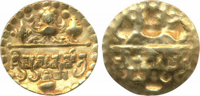 Sarabhapurias of Chhattisgarh, Prasannamitra, Gold Dinar, 1.31g, Uniface, “Repousse”, Garu