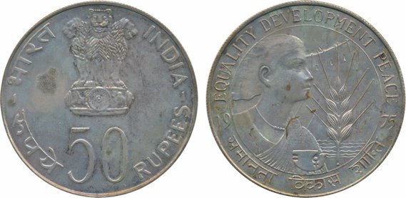 1975, Uncirculated, Silver 50 Rupees, “Equality, Development, Peace”, Bombay Mint (KM# 256