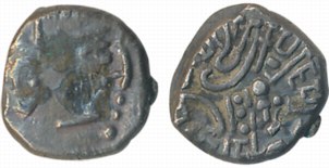 Kalchuries of Mahishmati, Krishnaraja, Silver Drachm, 1.98g, Obv: Bust of king facing to r