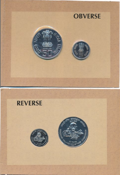2007, Uncirculated Set of 2, “Khadi & Village Industries Commission”, Mumbai Mint, Rupees 