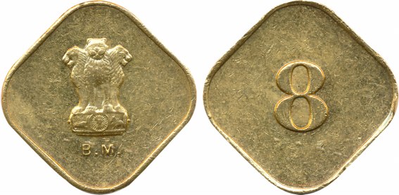 India Government Mint, Gold Token, 8.01g, Obv: Ashoka Lion pedestal, B.M. (Bombay Mint) wr
