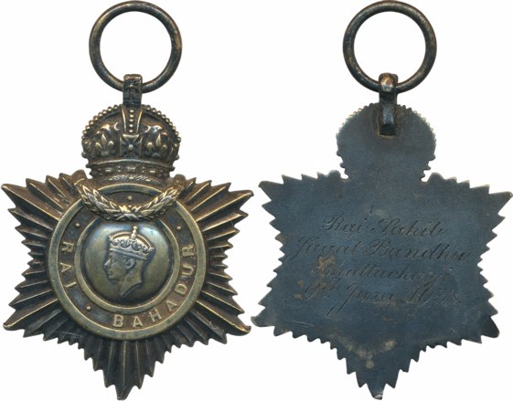 Indian Title Badge, George VI, Rai Bahadur Silver Medal, Bust facing to left, awarded to R
