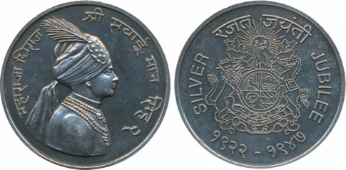 Jaipur, Man Singh II, Silver Jubilee Silver Medal, , 30.09g, Obv: Bust of Maharaja Man Sin