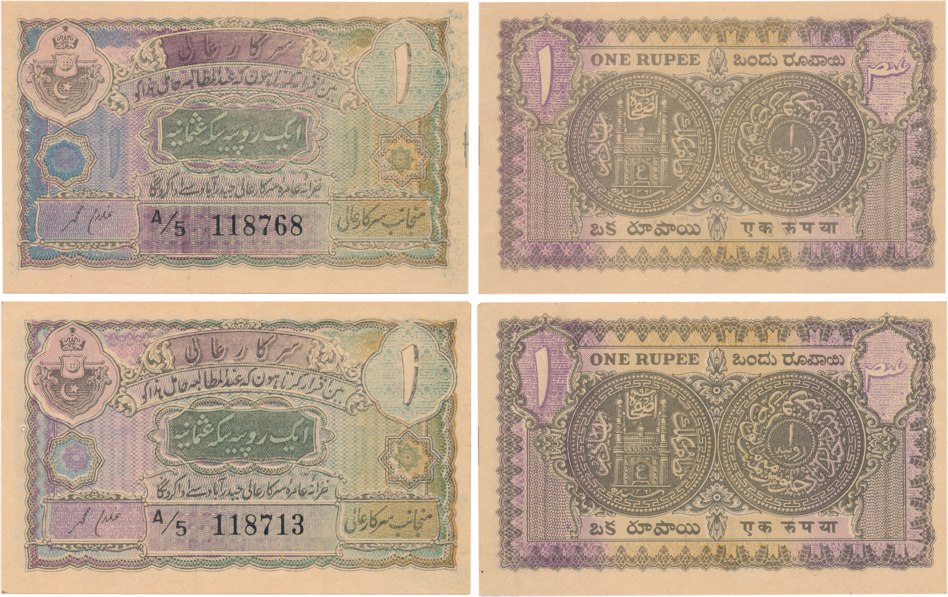 Hyderabad, Rupees 1 (2), Type 2, Fasli 1361, Signed Ghulam Muhammad, Prefix A (Jhun# 2.3).