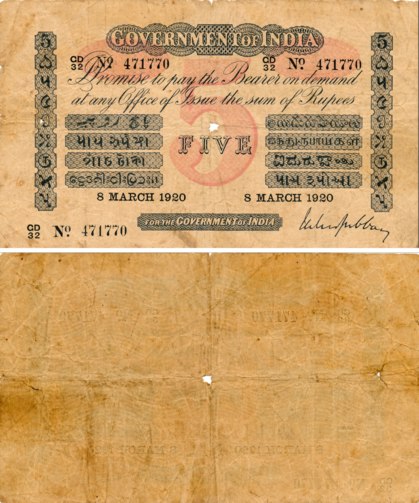 George V, Rupees 5, Uniface, Universal series, Red Underprint, 6th Issue, Signed by M. M. 