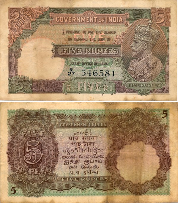 George V, Rupees 5, Small Brown, Type 5, 2nd Issued, Signed J. W. Kelly, Prefix R (Jhun# 5