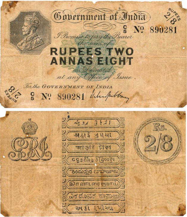 George V, 2 Rupees 8 Annas- 2 1/2, Type 3, Calcutta circle, Signed M. M. S. Gubbay, Prefix