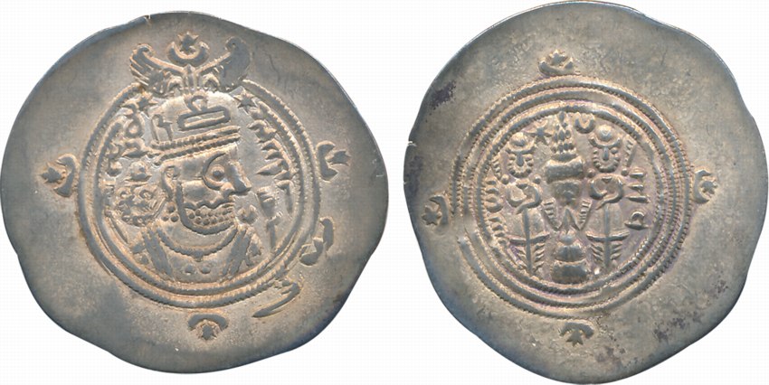 Sasanian Empire, Khusru II Silver Drachm, 3.74g, Ardeshir Khurrah (ART) Mint, Obv: Bust of
