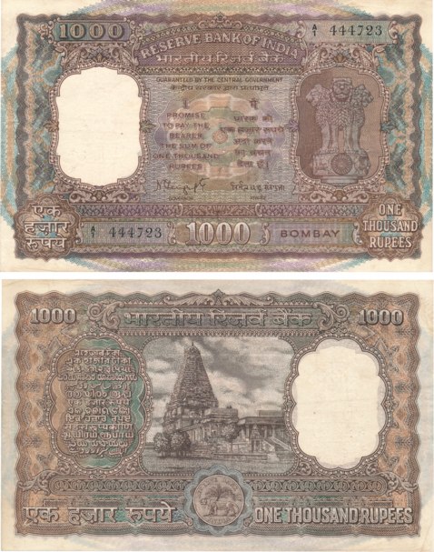 Republic India, Rupees 1000, Type 9.4, Signed N. C. Sengupta, Prefix A, Bombay circle (Jhu