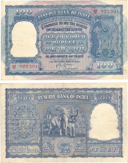 Republic India, Rupees 100, Type 7.3, Signed H. V. R. Iengar, Prefix AA (Jhun# 7.3.2). Lig