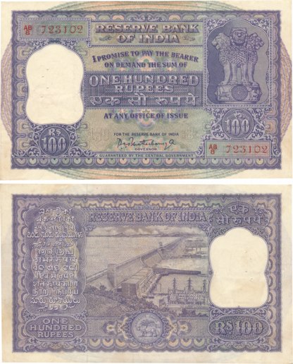 Republic India, Rupees 100, Type 7.4, Signed P. C. Bhattacharya, Prefix AB (Jhun# 7.4.2). 