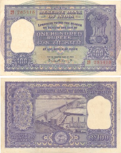 Republic India, Rupees 100, Type 7.4, Signed P. C. Bhattacharya, Prefix AB (Jhun# 7.4.2). 