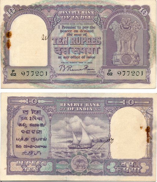 Republic India, Rupees 10, Pack of 100 Notes. Type 4.2, Signed B. Rama Rau, Prefix P (Jhun