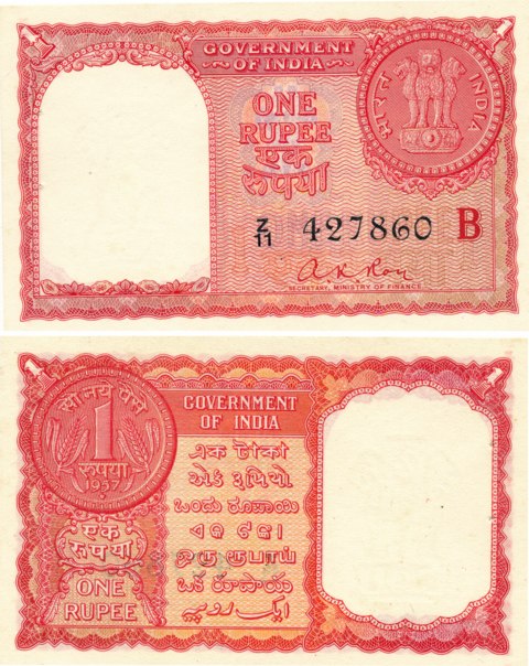 Persian Gulf Issue, Rupee 1, Type 12.1, Signed A. K. Roy, Prefix Z inset B (Jhun# 12.1.1).
