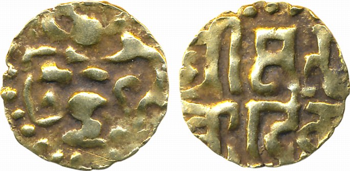 Kalchuris of Ratanapura, Prithvi Deva, Gold 1/4 Masha, 0.95g, Obv: Tiger mounted on an ele