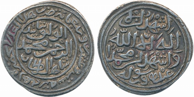 Muhammad bin Tughluq, Silver Adli, 8.83g, “al wathiq” type, Hadrat Dehli Mint (G&G# D364).
