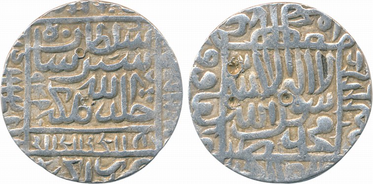 Sher Shah Suri, Silver Rupee, 11.24g, Agra Mint, AH 948 (G&G# D770). Very fine.