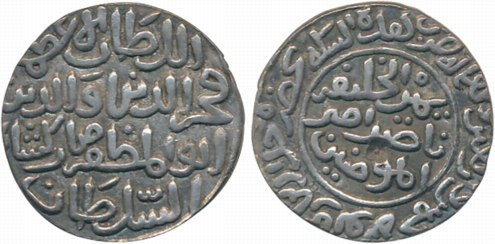 Fakhr al din Mubarak Shah, Silver Tanka, 10.81g, Hadrat Jalal Sunargaon Mint, AH 745 (G&G#