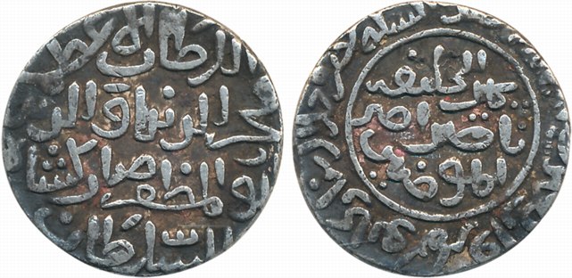 Fakhr al din Mubarak Shah, Silver Tanka, 10.72g, Hadrat Jalal Sunargaon Mint (G&G# B136). 