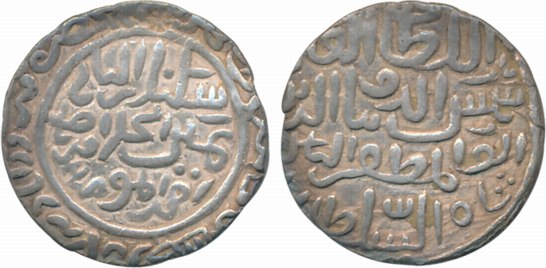 Shams al din Ilyas Shah, Silver Tanka, 10.67g, Hadrat Firuzabad Mint, AH 758 (G&G# B153). 