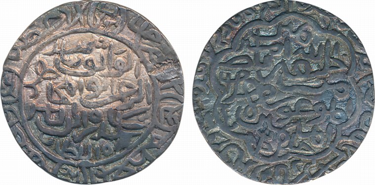 Sikandar Shah, Silver Tanka, 10.68g, Firuzabad Mint (G&G# B192). Very fine+.