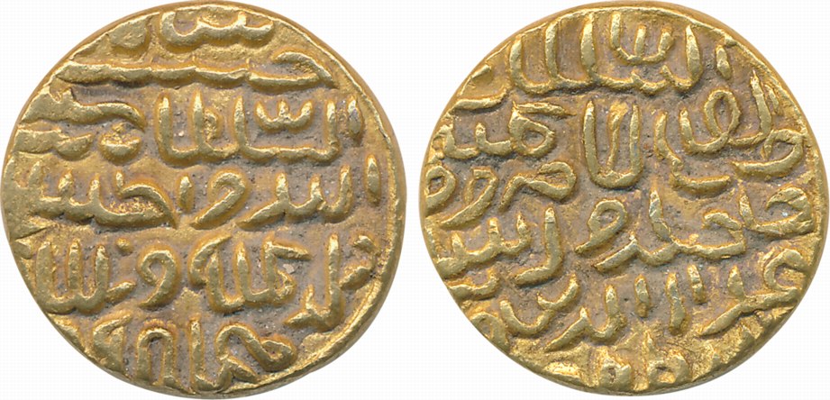 Ala al-Din Husain Shah, Gold Tanka, 10.73 g, “4th Victory” type, Fathabad Mint, AH 899, Ob