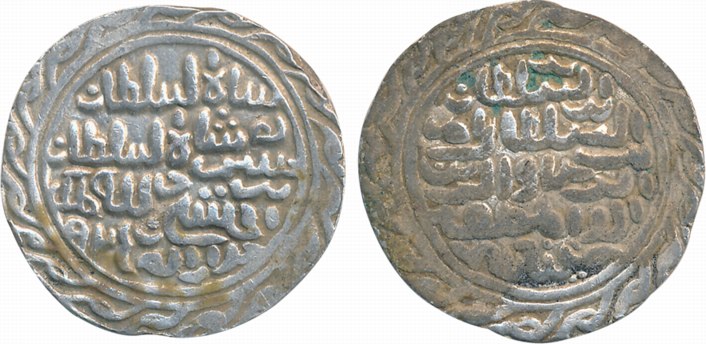 Nasir al din Nusrat Shah, Silver Tanka, 10.65g, Husainabad Mint, AH 925 (G&G# B818). Very 