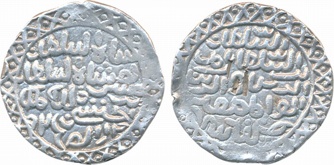 Nasir al din Nusrat Shah, Silver Tanka, 10.58g, Husainabad Mint, AH 925 (G&G# B818). Clean