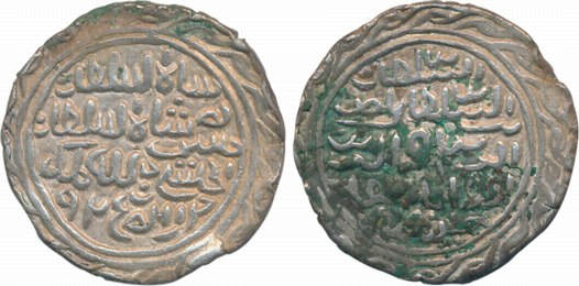 Nasir al din Nusrat Shah, Silver Tanka, 10.70g, AH 925, Dar ul Darb Husainabad Mint, both 