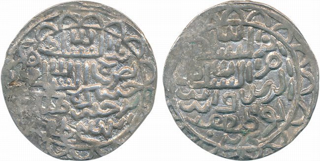 Nasir al din Nusrat Shah, Silver Tanka, 10.56g, Muzaffarabad Mint (G&G# B838). Very fine+,