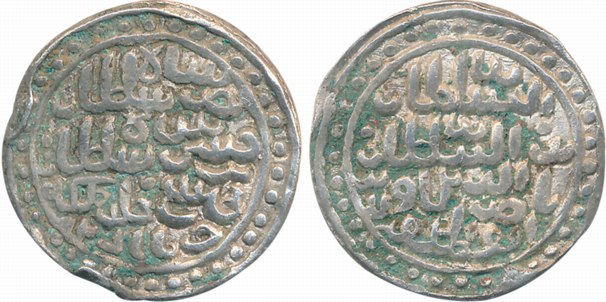 Nasir al din Nusrat Shah, Silver Tanka, 10.76g, Nusaratabad Mint, AH 927 (G&G# B840). Very