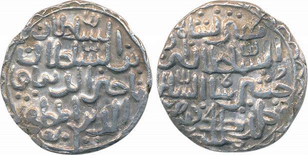 Nasir al din Nusrat Shah, Silver Tanka, 10.44g, Tirhut Mardan Mint (G&G# B841). Very fine+