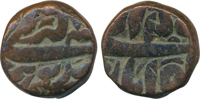 Akbar, Copper Dam, 20.76g, Gobindpur Mint, Ilahi Month Aban, Year 4X (KM# 32.12). Very fin