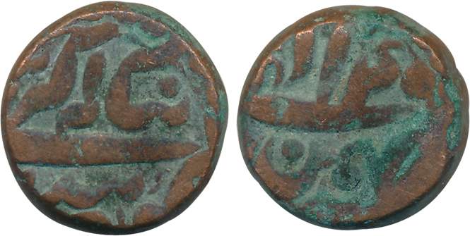 Akbar, Copper Dam, 20.76g, Gobindpur Mint, Ilahi Month Bahaman, Year 45 (KM# 32.12). Very 