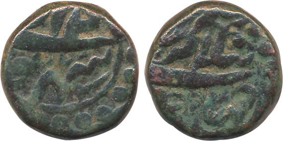 Akbar, Copper, Chahram Hissa, 10.13g, Ilahi 4X. Uncleaned, very fine, rare.