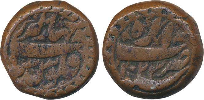 Jahangir, Copper Dam, 20.40g, “Jahangiri”, Agra Mint, AH 1023 (KM# 126.1B). Very fine+, sc